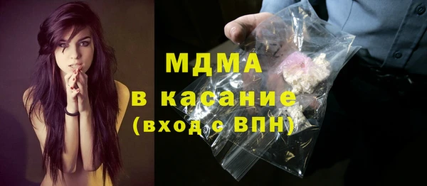 молекула духа Вязьма