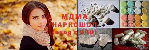 молекула духа Вязьма