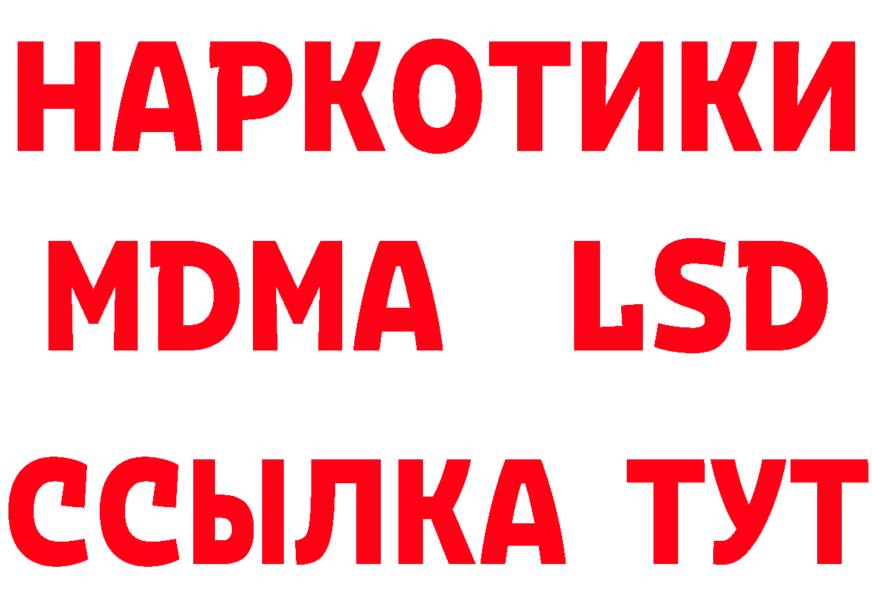 КЕТАМИН VHQ зеркало площадка mega Дальнереченск